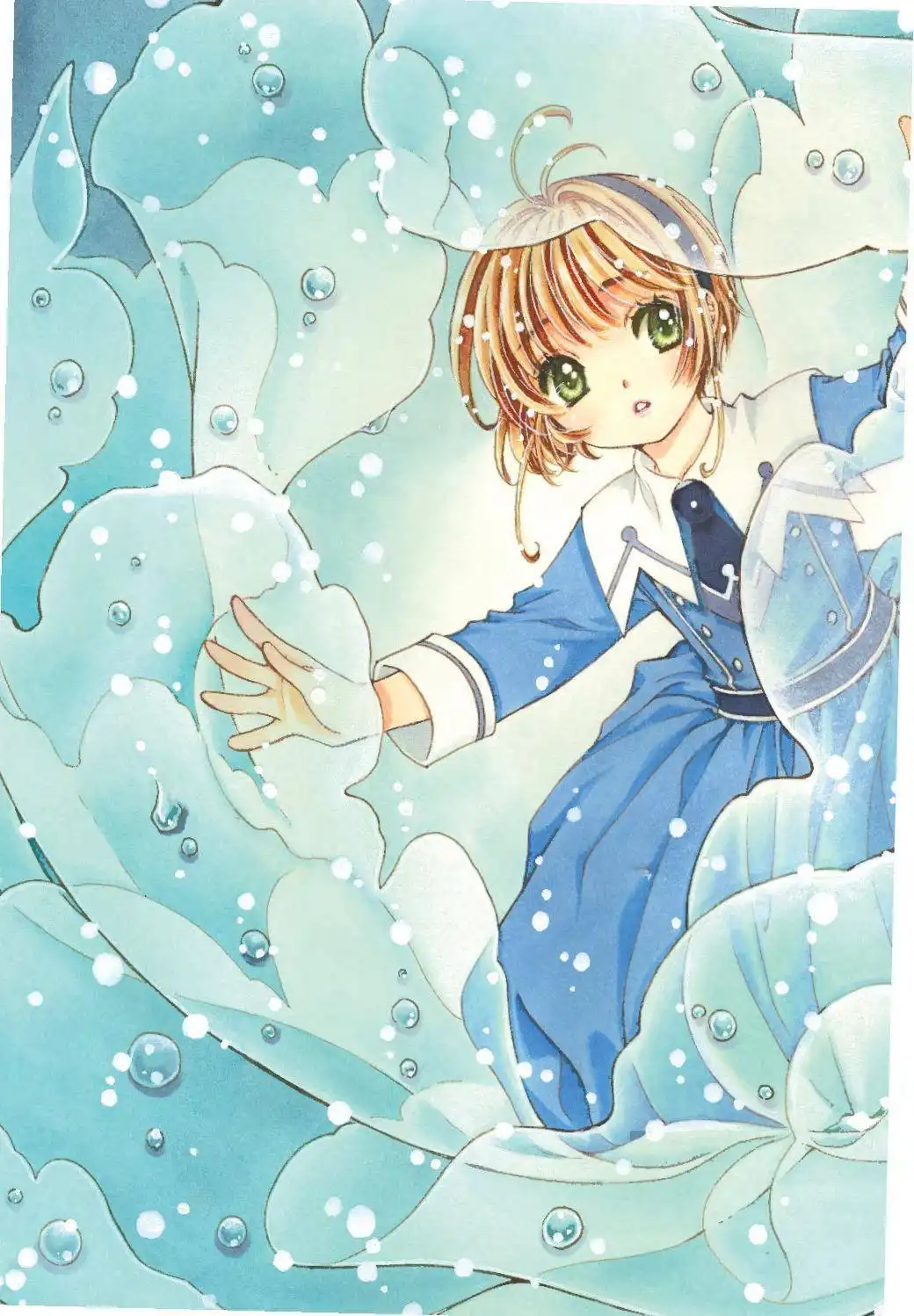 Cardcaptor Sakura - Clear Card Arc Chapter 50 2